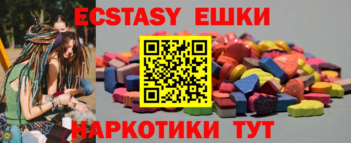 Ecstasy  Вход с VPN  Димитровград  гидра ссылки  Ecstasy louis Vuitton 