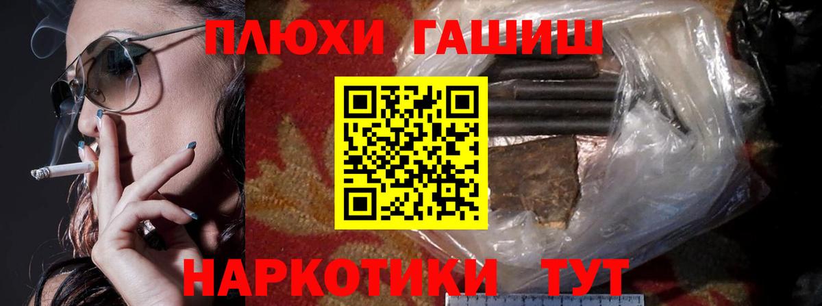 ГАШИШ Ice-O-Lator Димитровград