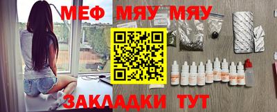 мефедрон VHQ Лесосибирск