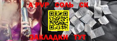 ешки Кулебаки