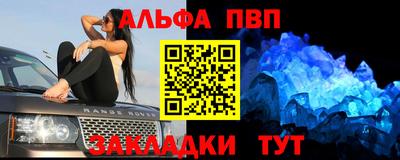apvp Ливны