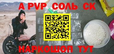 каннабис Кунгур