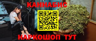 каннабис Кунгур