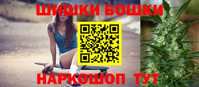 каннабис Кунгур