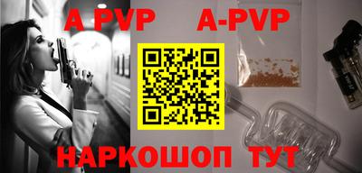 мефедрон VHQ Лесосибирск