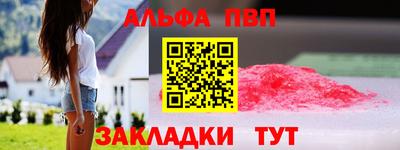 apvp Ливны