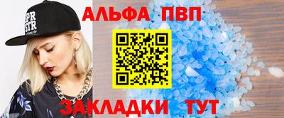 apvp Ливны
