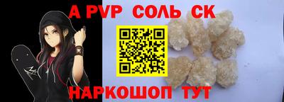 мефедрон VHQ Лесосибирск
