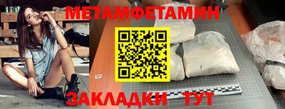 экстази Кумертау