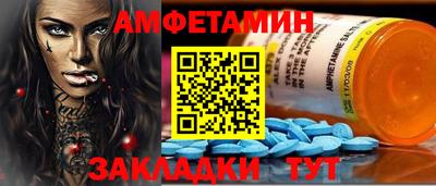 экстази Кумертау