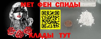 амфетамин Моздок