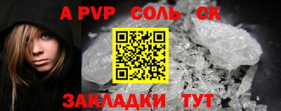 каннабис Кунгур