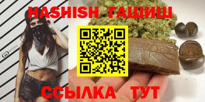 каннабис Кунгур
