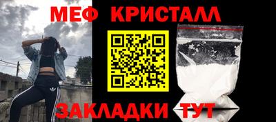 мефедрон VHQ Лесосибирск