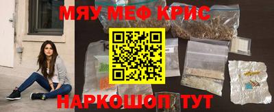 каннабис Кунгур