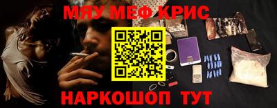 каннабис Кунгур