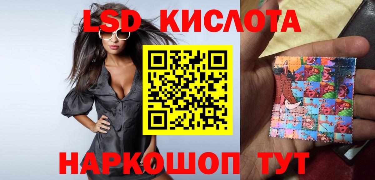 LSD-25 экстази ecstasy  Вход с VPN  Димитровград 