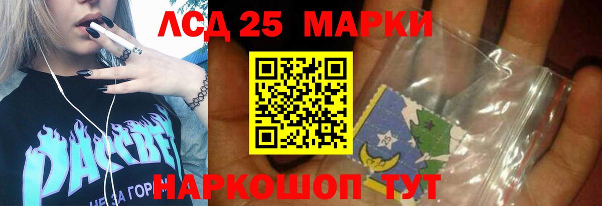ЛСД экстази кислота Димитровград