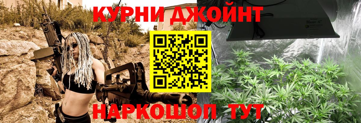 Бошки Шишки AK-47  Вход с VPN  Конопля THC 21%  Димитровград  Марихуана план 